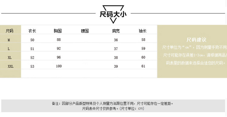 摩菲朵 2015秋季新款短外套破洞女修身长袖做旧牛仔外套 WT6043 图片色 XL