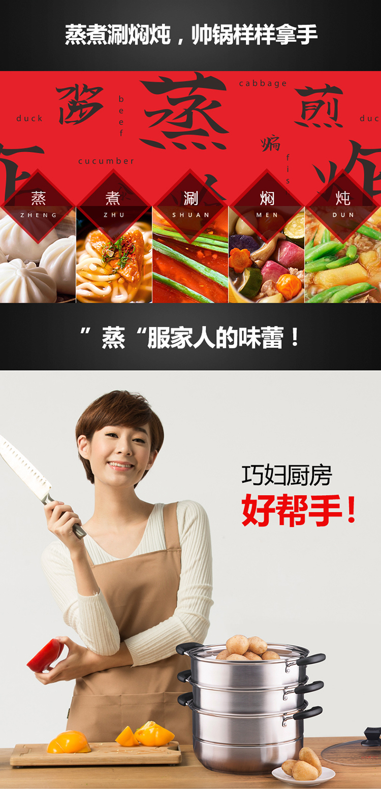 
                                        炊大皇304不锈钢蒸锅三层复底加厚蒸锅28cm电磁炉通用                
