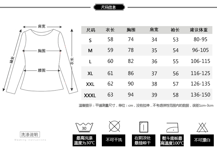 
                                        2018秋冬季女装上衣服中长款加绒加厚打底小衫修身长袖T恤 藏青色 L                
