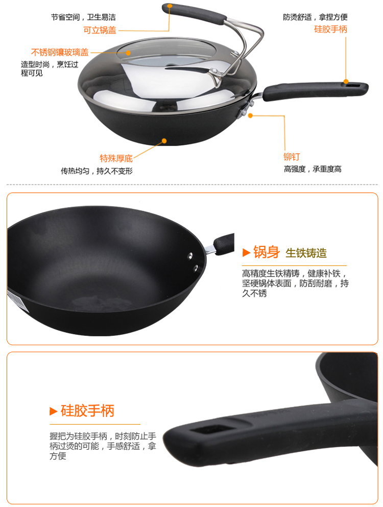 
                                                            苏泊尔（SUPOR） 升级款苏泊尔炒锅铁锅真不锈炒菜锅燃气电磁炉通用FC30Z1                