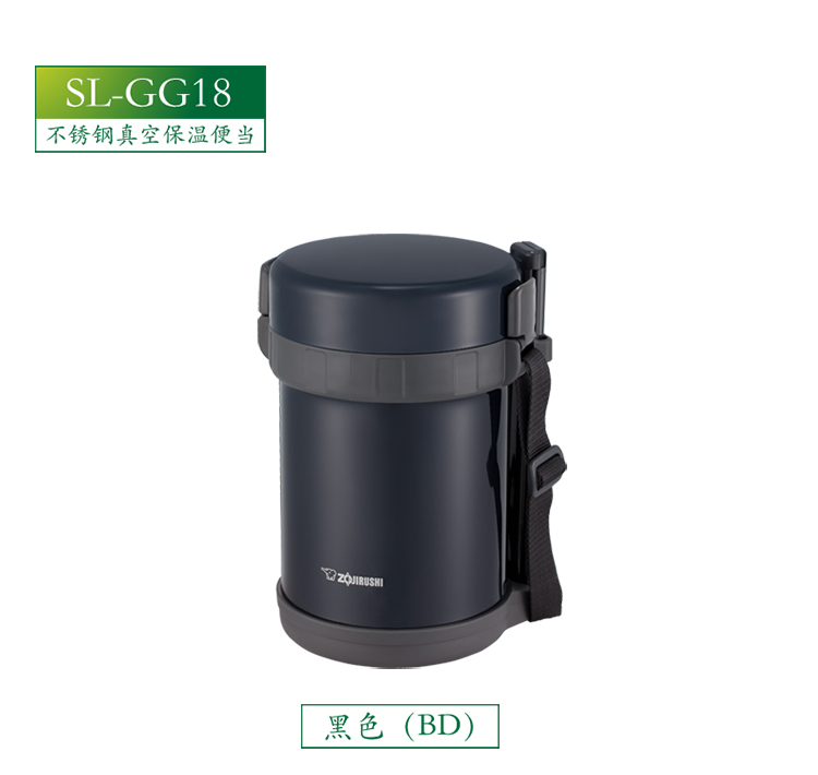 象印ZOJIRUSHI 保温饭盒1.8L不锈钢真空保温桶提锅便当盒饭盒SL-GF18 SL-GF18-BA黑色