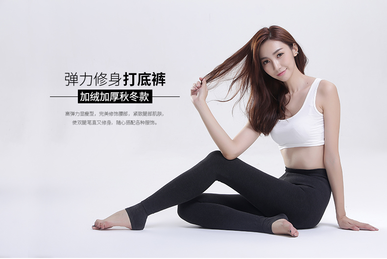 高梵 2015秋冬新款韩版时尚百搭打底裤女加绒加厚弹力修身显瘦长裤 GK1500230A 七彩黑 均码