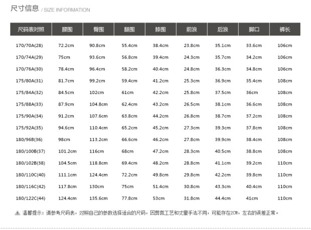 品牌冬季新款商务休闲男裤 拼接微弹男士休闲裤 灰色 38【图片 价格
