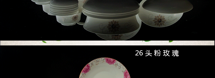 
                                                                                瓷物语餐具套装陶瓷碗盘碟青花瓷碗套装礼品 26头雪语花香配汤碗                