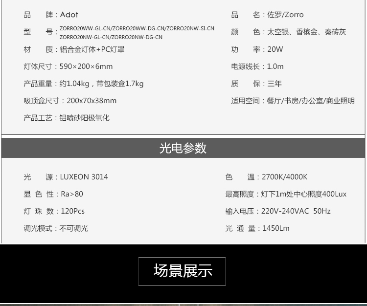 Adot led餐厅吊灯 个性吊灯 现代简约 吧台创意吊灯 艺术饭厅吊灯 正白光