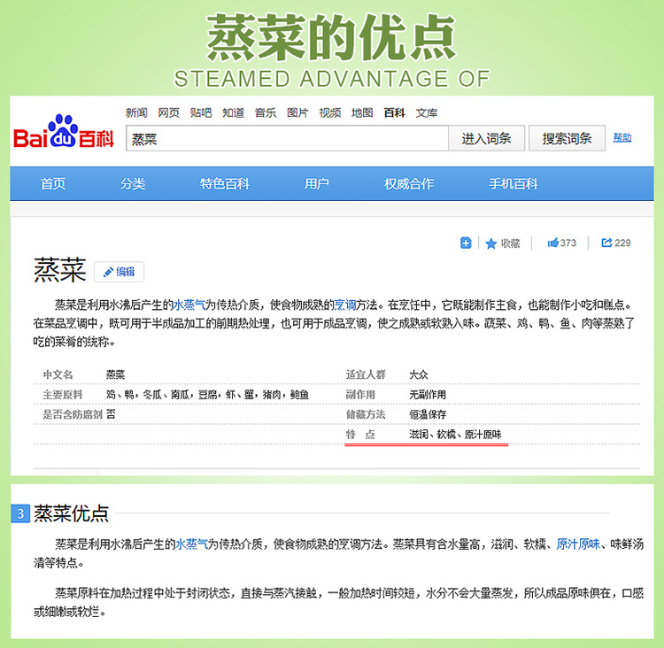
                                        小熊多用多功能高效节能锅30cm六层不锈钢蒸锅加厚节能锅蒸蓖蒸笼煲汤锅蒸格蒸屉蒸汽锅炖锅 30cm加厚六层蒸锅保十年                