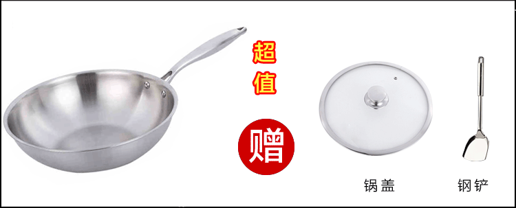 
                                        帝恩翼不锈钢无油烟炒锅不粘锅无涂层无烟不沾炒菜锅具电磁炉通用32cm                