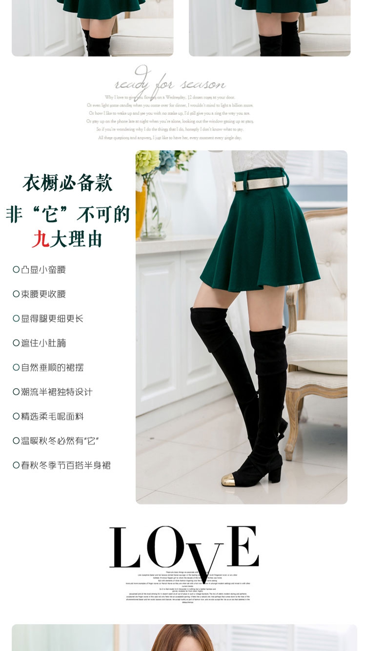 莎诗尼毛呢半身裙2015新l款毛呢半身短裙A字裙百搭修身半身裙 绿色 M