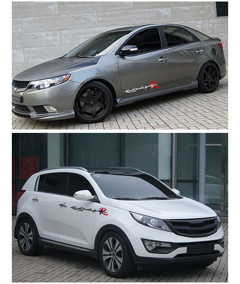 浮生 汽车个性反光车贴起亚福瑞迪k5k3k2车身贴侧门腰身贴划痕贴油箱