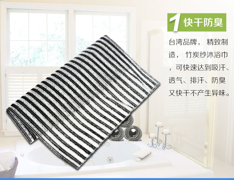 
                                        UdiLife竹炭纤维长条搓澡巾粗网洗澡巾洗澡专用搓背巾沐浴巾                