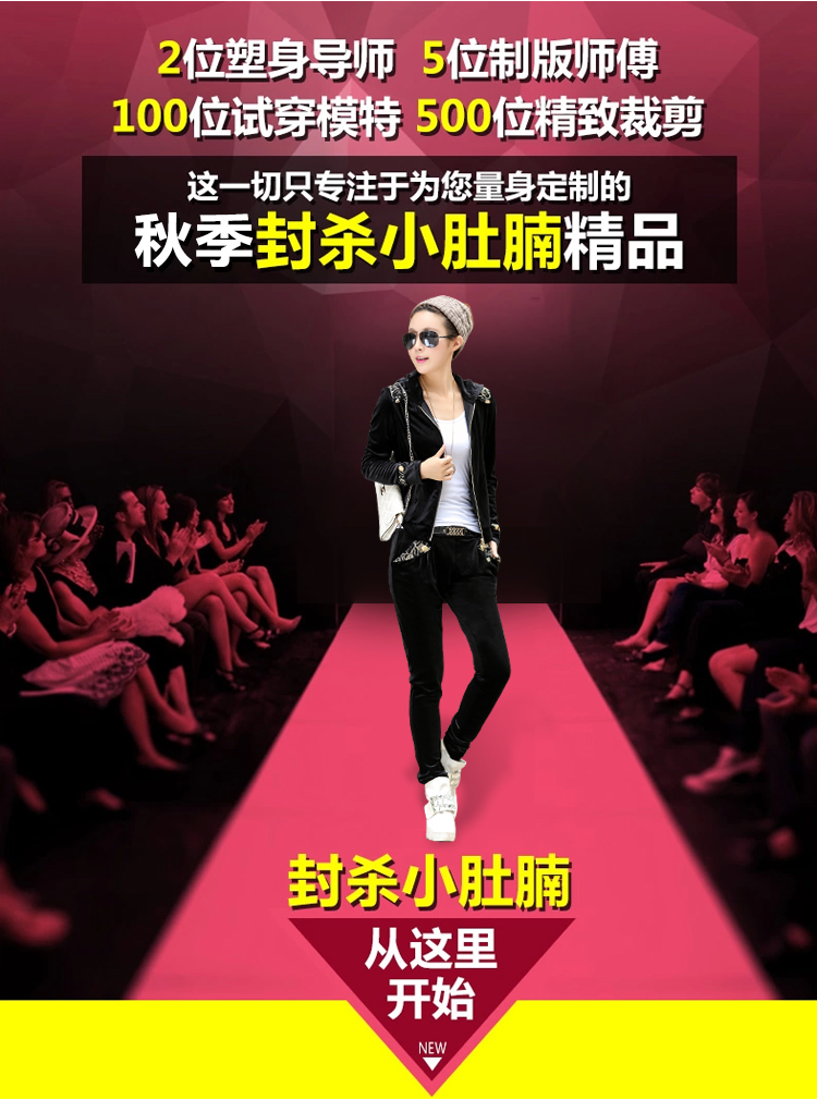 情诗朵2016春装新款韩版女装金丝绒显瘦大码卫衣休闲女士运动天鹅套装Q9201 宝蓝色 XL