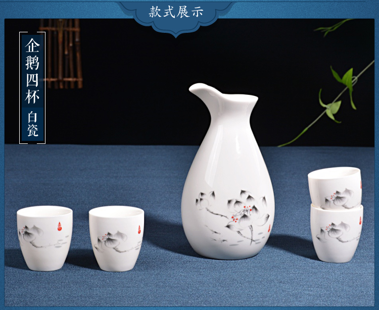 
                                                            雅轾茗品 酒具 陶瓷酒具套装 青瓷酒具 白酒具酒壶酒杯 烫酒整套酒具 酒杯 温酒具套装烫酒 窈窕带六杯 梅子青                