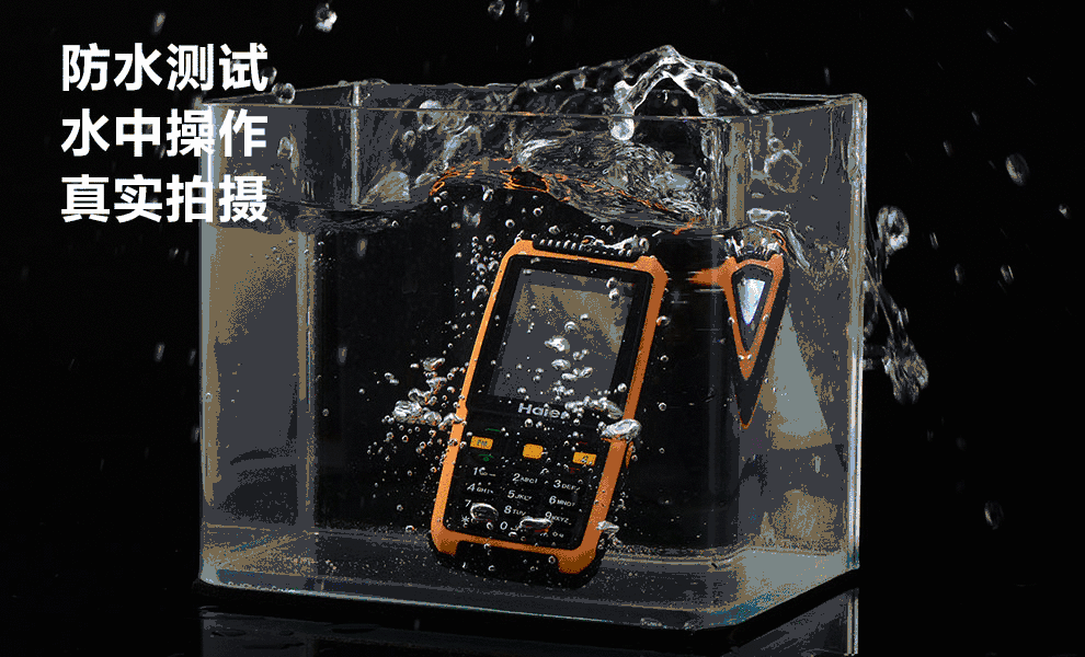 
                                        海尔M680 移动/联通2G三防老人手机 双卡双待 柠檬黄                