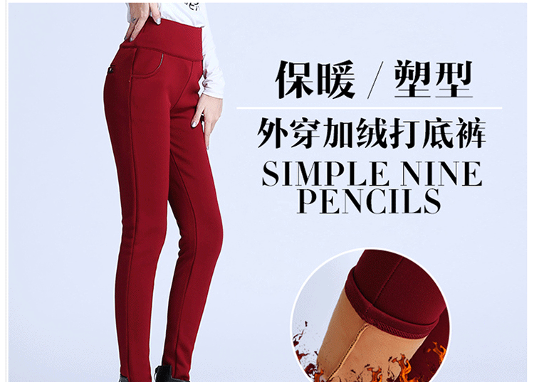 梦蝶迩秋冬加绒厚大码女长裤小脚裤打底裤休闲女裤 黑色 XL码  加厚