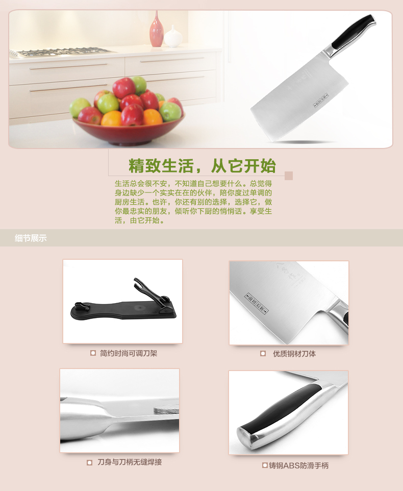 阳江十八子刀具 厨房用刀菜刀单刀 黑狐斩切刀S2703-A
