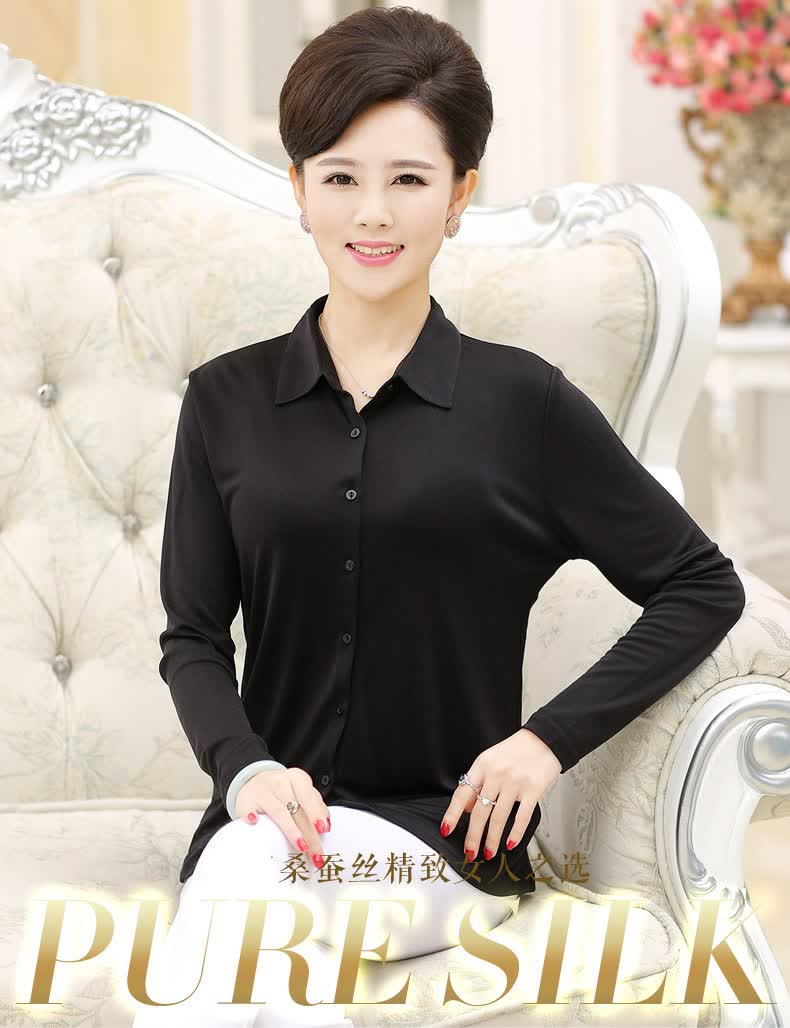 蓝之蓓秋冬中年季女装真丝衬衫长袖女上衣 桑蚕丝翻领纯色衫衣 黑色 m
