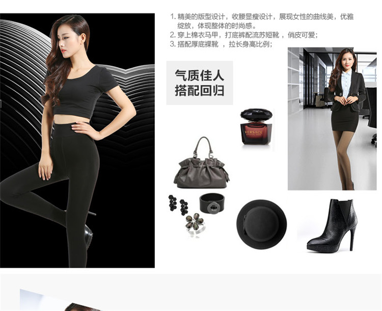 2015新款秋季透肤假透肉打底裤女冬 加绒加厚踩脚裤 秋冬款可外穿一体裤 透肤假透肉打底裤 均码
