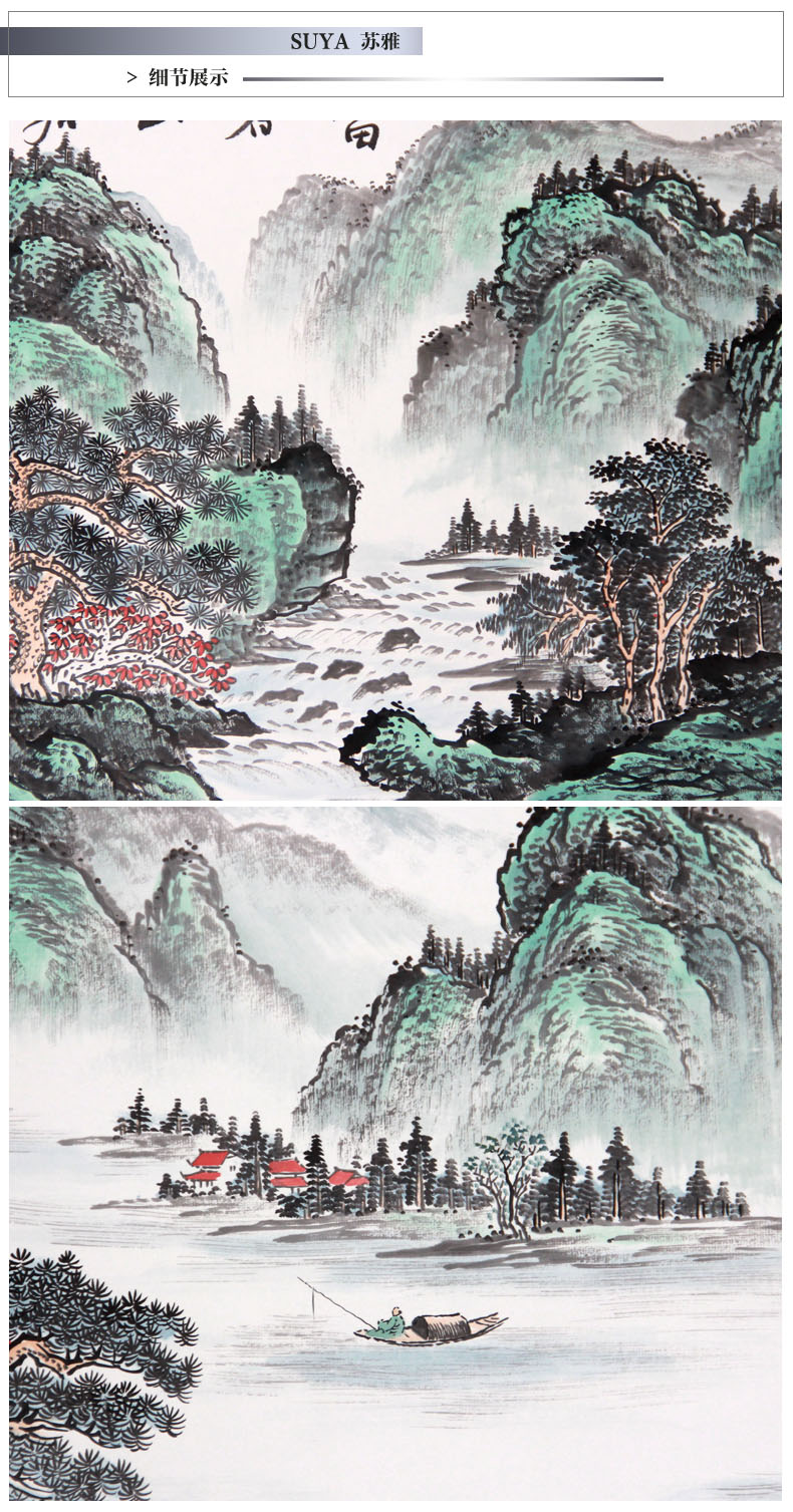 
                                        苏雅字画国画手绘山水画纯手绘字画富春山居图 红褐色实木框配有机玻璃 68x228厘米                
