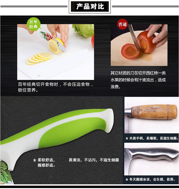 菜刀套装 刀具铁5件套组合水果切片刀家用菜刀