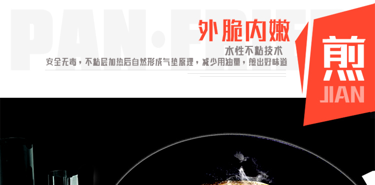 御美达 韩式无油烟健康炒锅不粘锅32CM平底铁锅 燃气电磁炉通用 炒菜锅具 带玻璃盖
