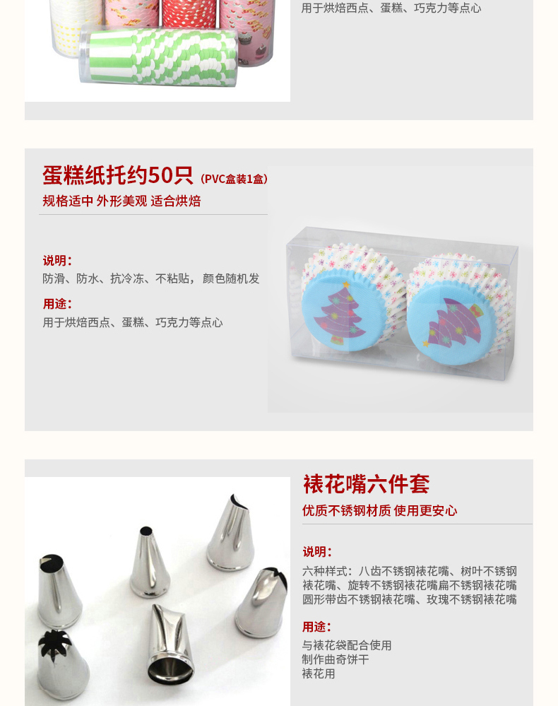 
                                        TIMI烘焙工具套装 烤箱用品DIY蛋糕模具 饼干披萨蛋挞 西点烘培模具套餐 烘焙整套装                