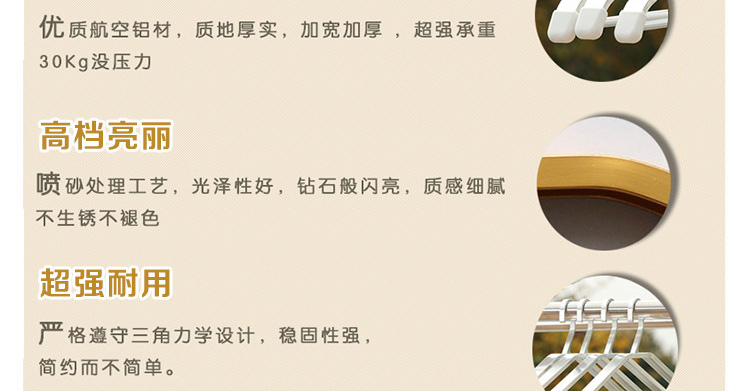 沃兰克太空铝家用衣架批发服装店展示成人晾晒地摊衣架 挂毛巾衣服耐久实用 钻石银色3个装