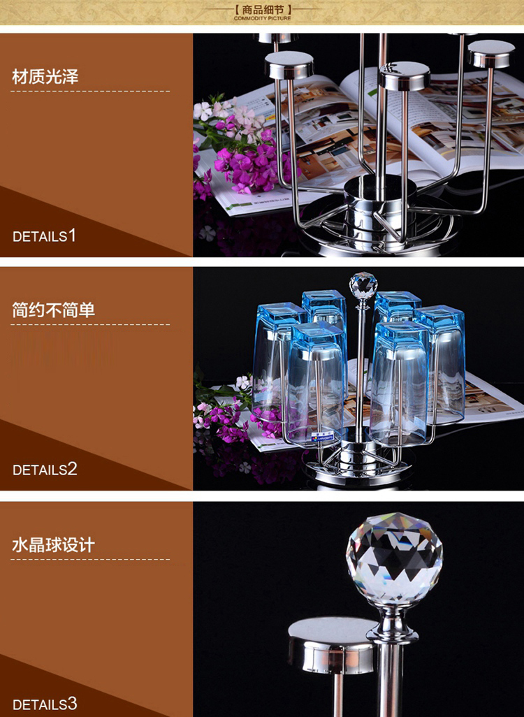 
                                                            仟俪傢 杯架 水杯架子 杯架挂 沥水玻璃杯架子 六位杯架收纳 花型款                
