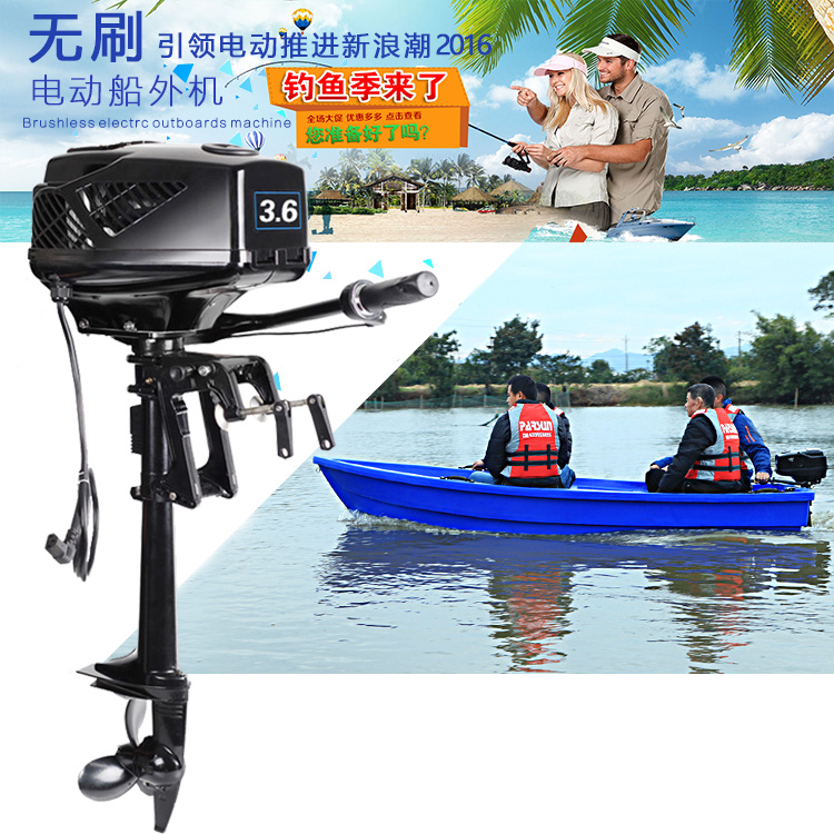 充气船钓鱼船冲锋舟无刷电动马达推进器冲浪舷外机船挂机电动船外机皮