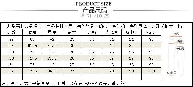 九月的赫本2015秋季新款高腰小脚裤牛仔裤女长裤显瘦铅笔休闲裤女长裤秋9934 蓝色 29