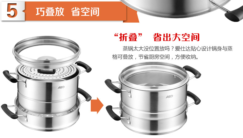 
                                        爱仕达（ASD） 蒸锅 二层26cm双层可调压复底不锈钢蒸笼电磁炉燃气通用QV1526                
