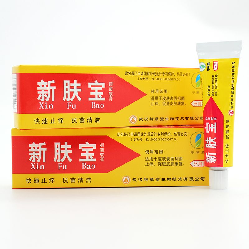 强力新肤宝霜剂神草堂新肤宝乳膏皮肤外用抑菌乳膏