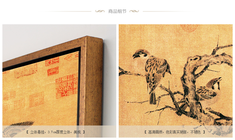 
                                        必画 新中式床头画卧室挂画办公室现代装饰墙画酒店客房壁画有框画 CT-002C 复古金外框30*120cm厚37MM                