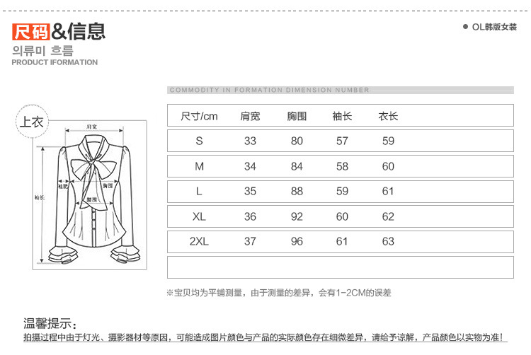 务杰 2016蕾丝打底衫女式高领春秋装新款长袖白色蕾丝衬衫 52白色 L
