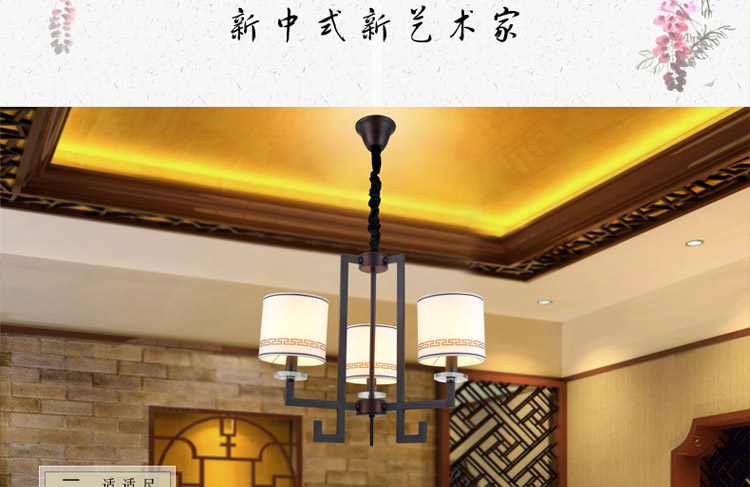 灯影照明 新中式吊灯 客厅灯 现代简约中式灯具 卧室餐厅吊灯具灯饰 D15048 八头