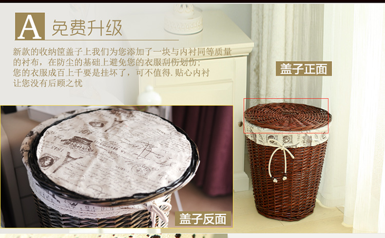 
                                        尚居优品 脏衣篮藤编收纳筐有盖收纳箱大号脏衣篓脏衣服衣物带盖收纳篮 手工柳编工艺品整理筐 咖啡色筐巴黎铁塔布 大号                