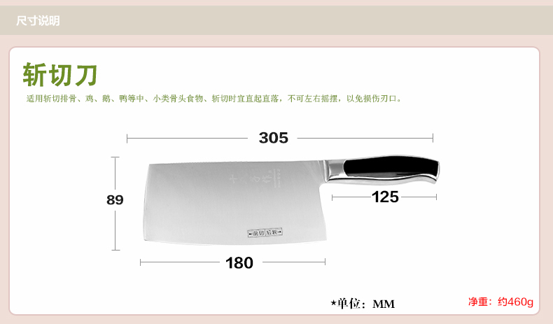 阳江十八子刀具 厨房用刀菜刀单刀 黑狐斩切刀S2703-A