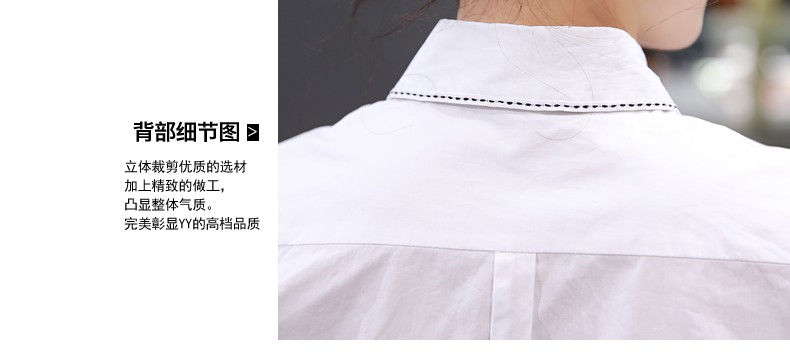 洛曼蒂娜丝 2015秋女装新款韩版职业装修身长袖衬衫女7265 白色 L