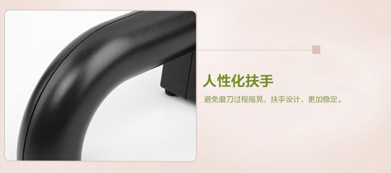 十八子作刀具 菜刀磨刀器速利磨刀器SM-06