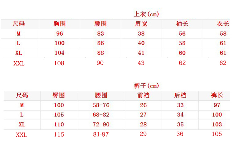 塔梦姿2015秋冬女装加绒加厚时尚可爱熊猫学生运动卫衣三件套 粉红色 M