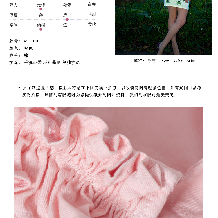 Mordorf2015秋季新款牛仔外套 欧美街头荷叶边短款女 粉红色 XL