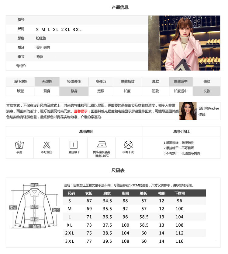 
                                        浪莎  毛呢大衣女 2017秋冬新款韩版气质时尚百搭纯色中长款呢子外套 TP5337 粉色 L                