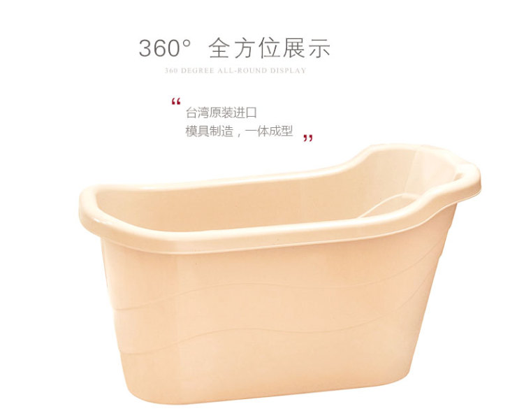 
                                                            keyway 贵妃SPA加大成人塑料泡澡桶 澡桶沐浴桶浴盆浴桶                
