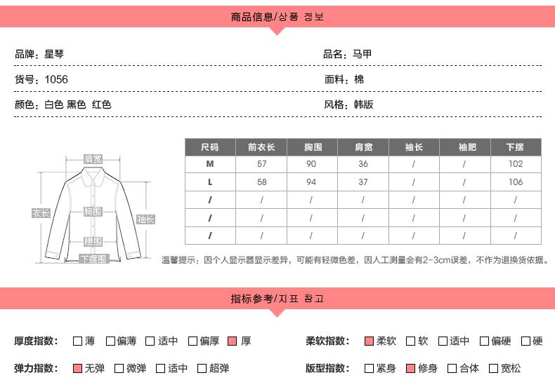 星琴少女冬装外套2015新款韩版短款连帽初高中学生无袖马甲棉衣 黑色 M
