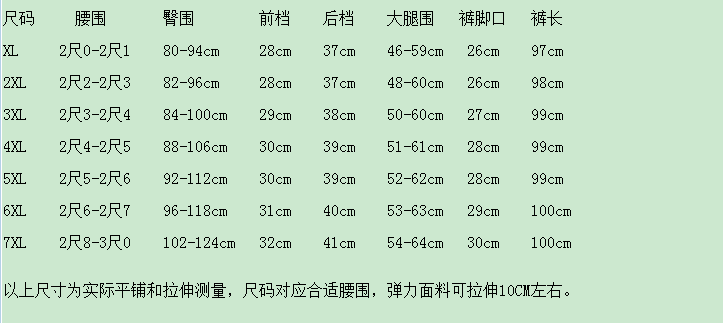 觅柔 中老年女裤松紧腰纯色纯棉长裤弹力修身加绒保暖
