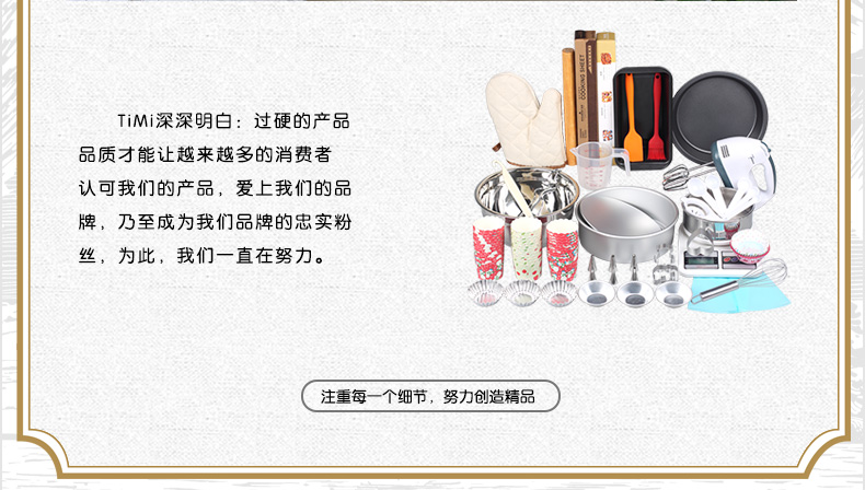 
                                        TiMi timi tm-818 烘焙模具 8寸活底 深烤盘 戚风正方形蛋糕模 烘焙工具                
