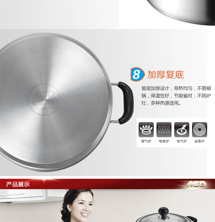
                                                            爱仕达（ASD） 蒸锅304不锈钢三层26cm复底不锈钢蒸笼 燃气电磁炉煤气通用WG1526SL                