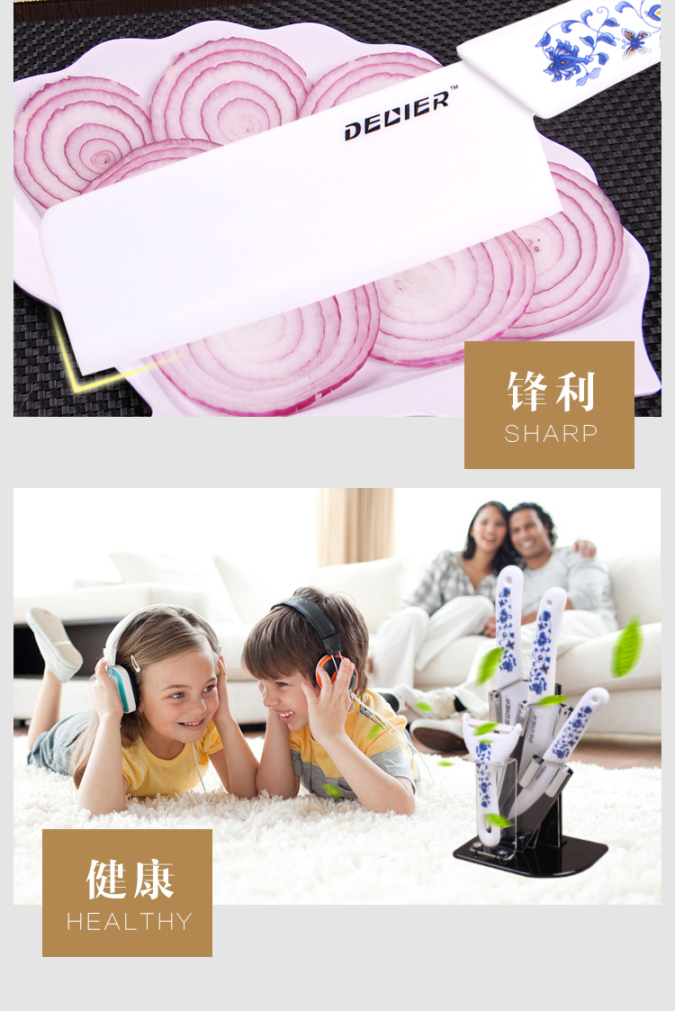 
                                        德利尔（DELIER） 德利尔(delier) 陶瓷刀 厨房菜刀套刀刀具套装切片刀陶瓷刀具 青花瓷                