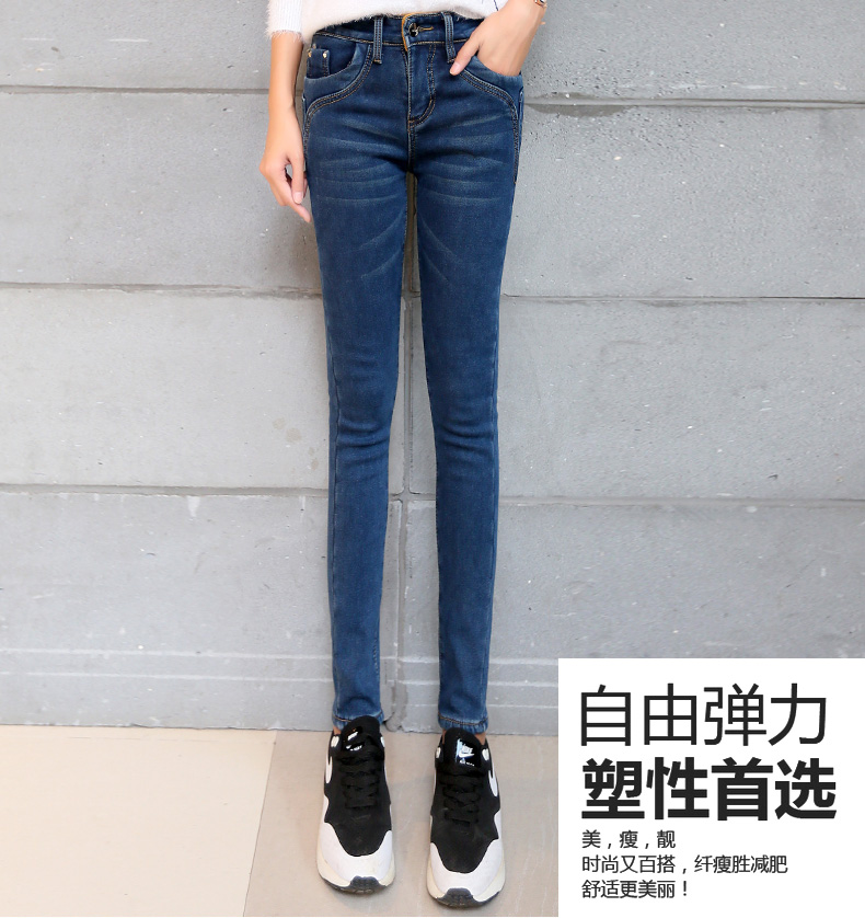 千之众2015秋冬新款女士加绒牛仔裤女弹力小脚裤 加厚水貂绒裤子 深蓝色 28码