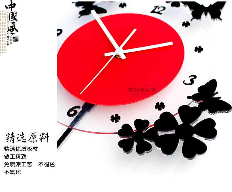 
                                        雅刻丽钟表挂钟客厅静音现代简约田园艺术蝴蝶恋花卧室摇摆石英钟 红色 大号                