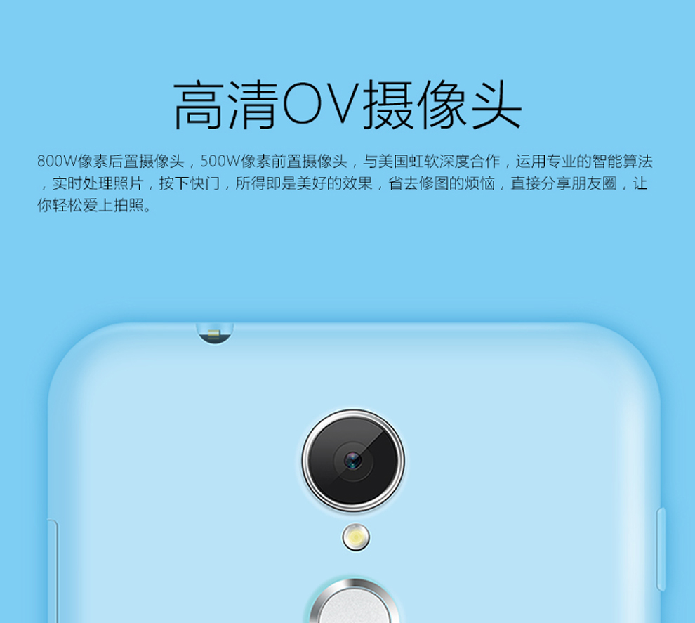 小辣椒红辣椒X1 移动联通4G 指纹识别 双卡双待 智能手机 白色